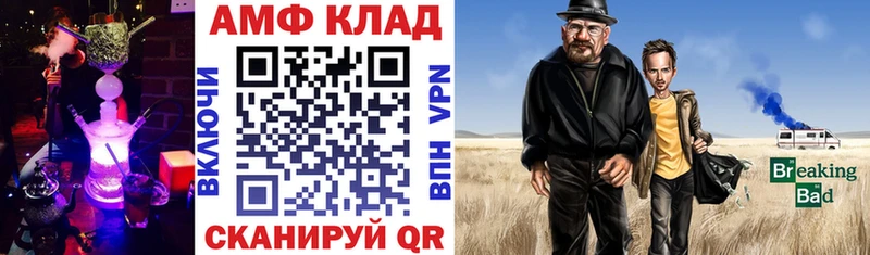 Амфетамин 97%  Купить  Чусовой 