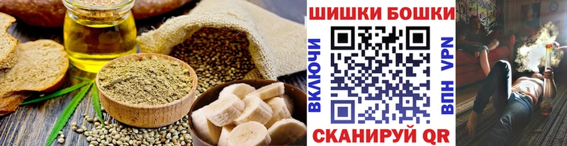 Купить где  Чусовой  Canna-Cookies марихуана 