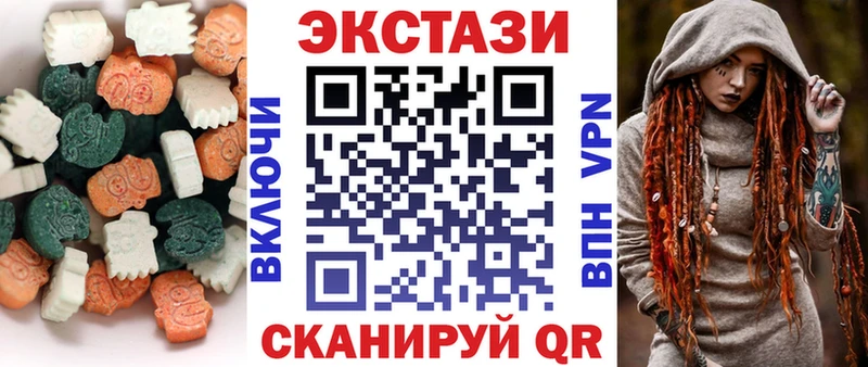 Купить  Чусовой  Ecstasy 280мг 