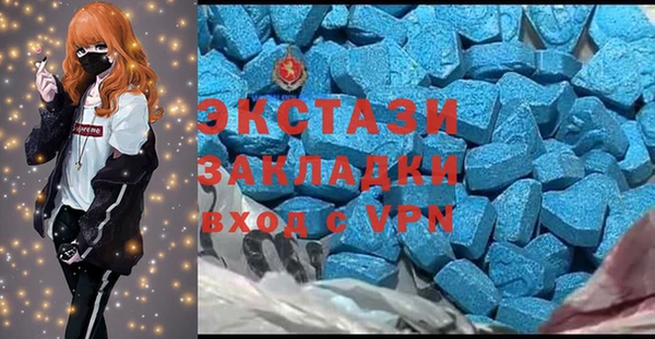 гашишное масло Карпинск