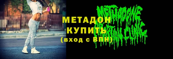 гашишное масло Карпинск
