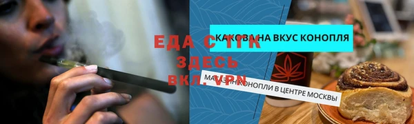 гашишное масло Карпинск