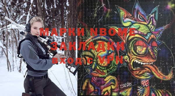 гашишное масло Карпинск