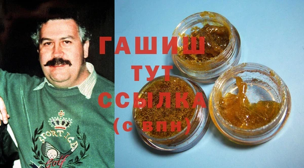 гашишное масло Карпинск