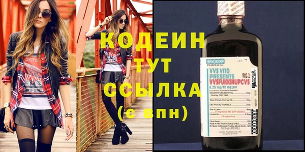 гашишное масло Карпинск