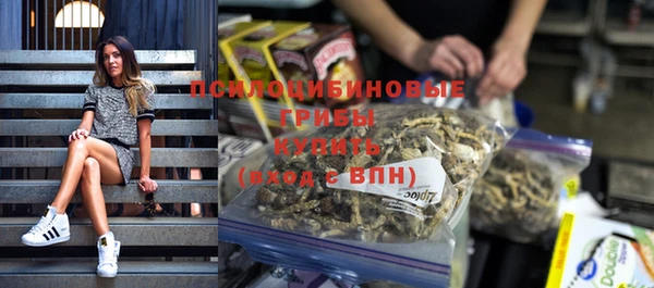гашишное масло Карпинск