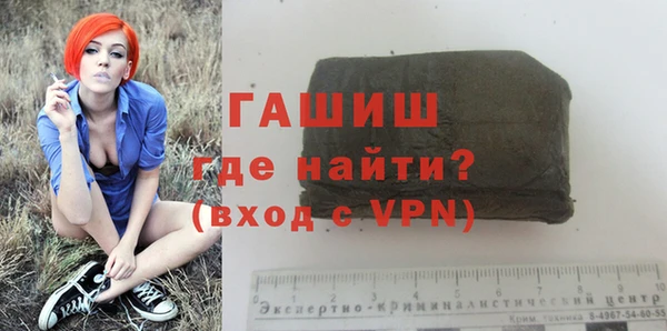 гашишное масло Карпинск