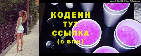 гашишное масло Карпинск