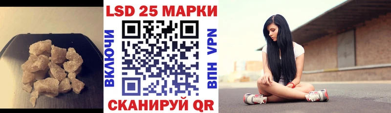 Купить где  Чусовой  ЛСД экстази кислота 