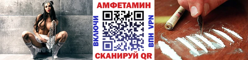 Метамфетамин витя  Купить закладки  Чусовой 