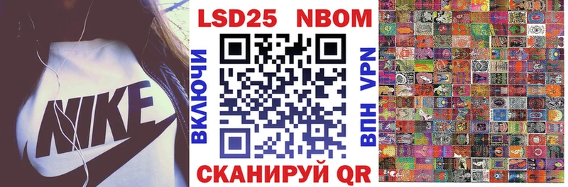 Марки NBOMe 1500мкг  Купить где  Чусовой 
