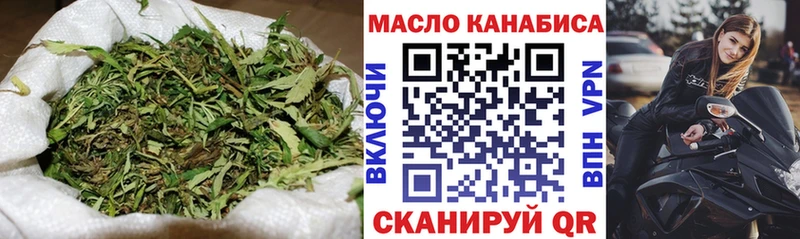 ТГК вейп с тгк Купить Чусовой